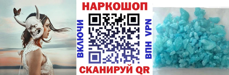 Какие есть наркотики Власиха Героин КОКАИН СОЛЬ