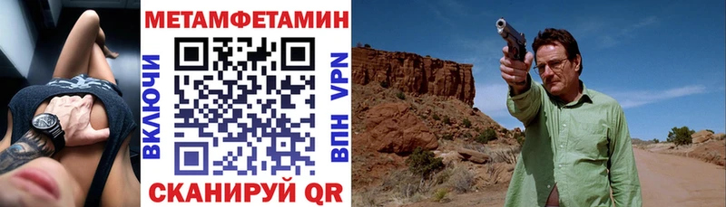 Амфетамин VHQ  Власиха 