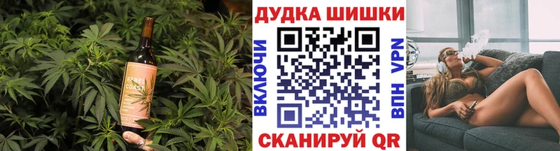 Canna-Cookies марихуана  Власиха 
