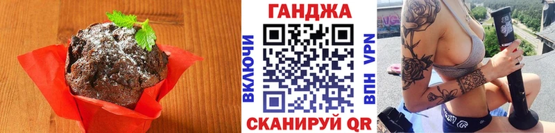 Canna-Cookies конопля Власиха