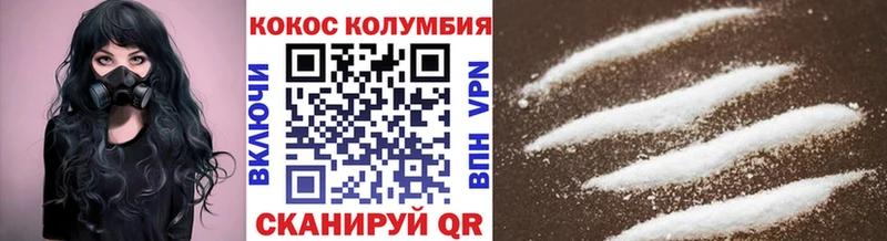 Cocaine 98%  Власиха 
