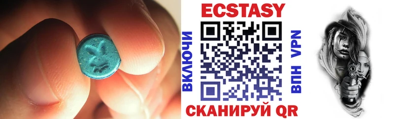 Экстази диски мега онион это официальный сайт Власиха