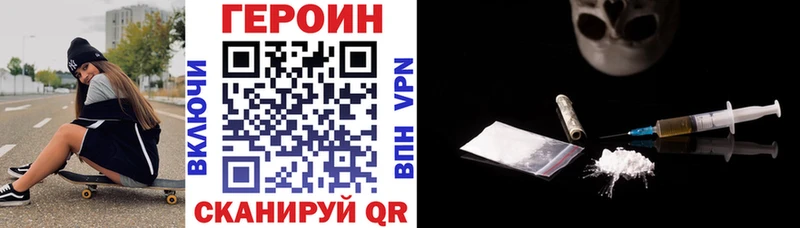 кракен как войти  Власиха  Героин гречка 