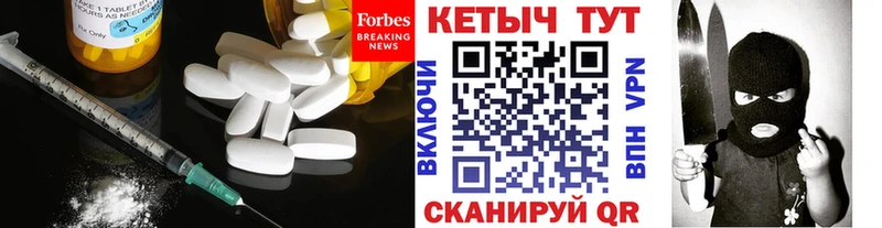 shop клад  Власиха  КЕТАМИН VHQ 