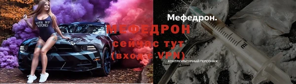 метамфетамин Абдулино