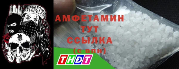 метамфетамин Абдулино