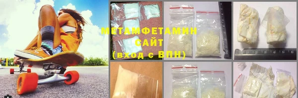метамфетамин Абдулино