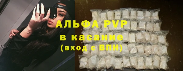 метамфетамин Абдулино