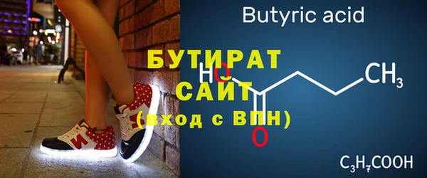 каннабис Елизово
