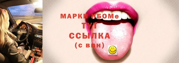 метамфетамин Абдулино