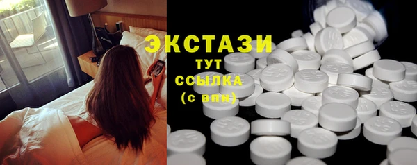 метамфетамин Абдулино