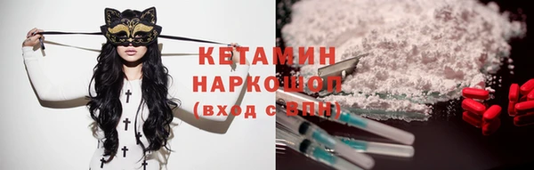 spice Абаза