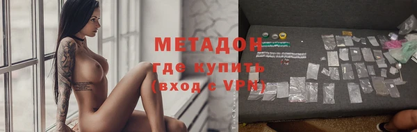 spice Абаза