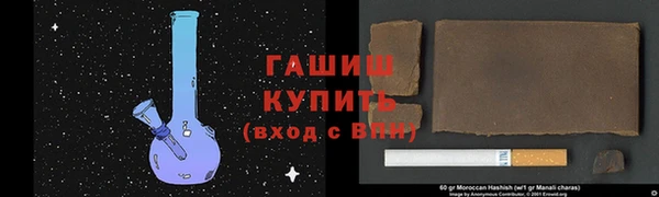 spice Абаза