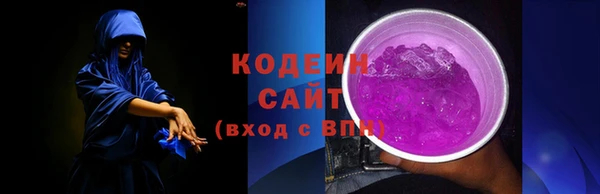 метамфетамин Абдулино