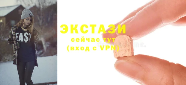 бутират Елабуга