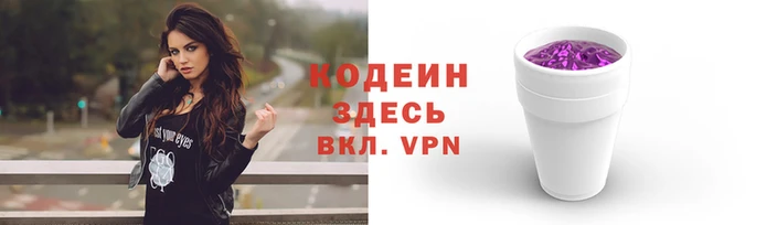spice Абаза