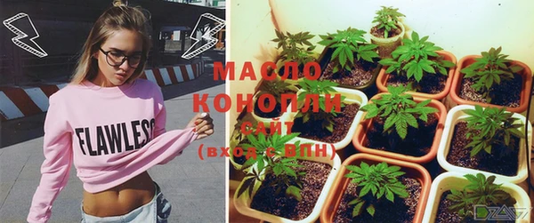 метамфетамин Абдулино
