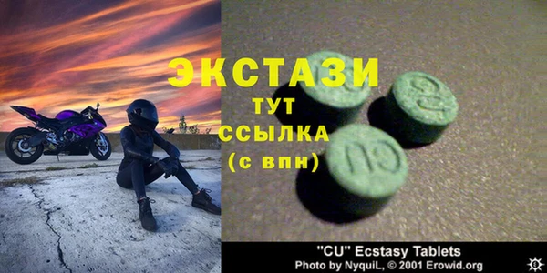 spice Абаза