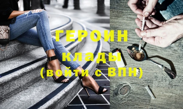 метамфетамин Абдулино