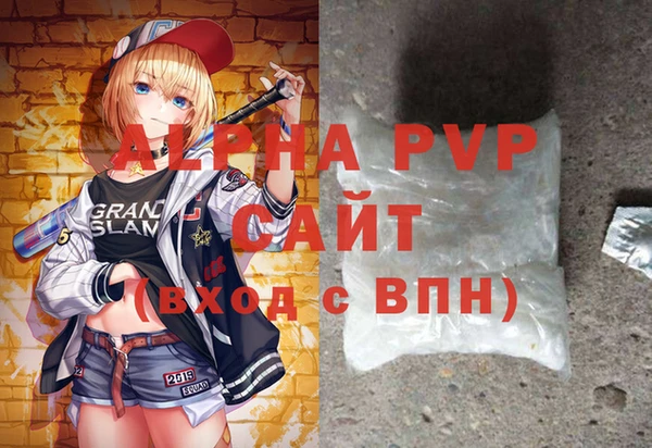 метамфетамин Абдулино
