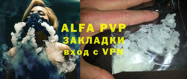 spice Абаза