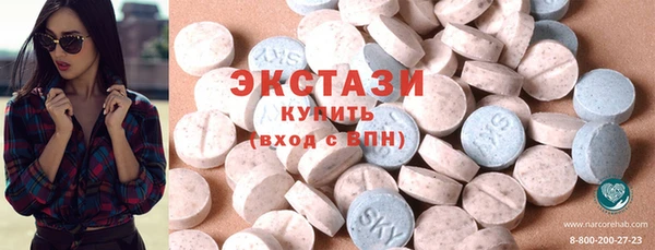 метамфетамин Абдулино
