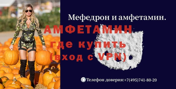 дмт Абинск