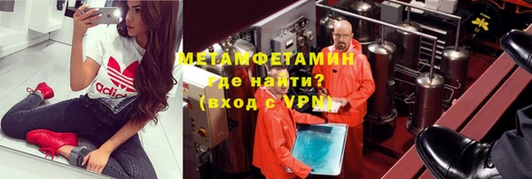 метамфетамин Абдулино