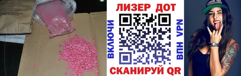как найти закладки  Власиха  LSD-25 экстази кислота 