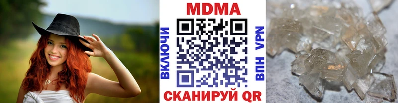 это телеграм  Власиха  МДМА VHQ  где найти наркотики 
