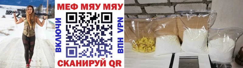 Мефедрон 4 MMC  Власиха 