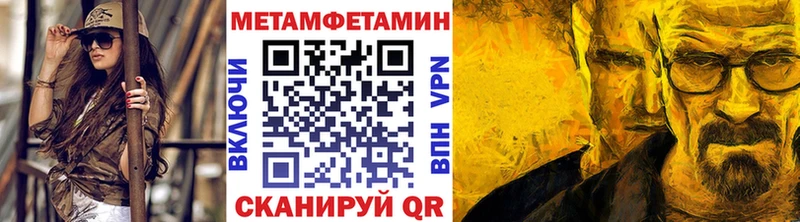 omg рабочий сайт  Власиха  МЕТАМФЕТАМИН винт 