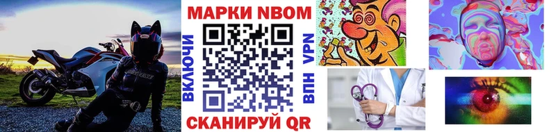 Марки 25I-NBOMe 1500мкг  ОМГ ОМГ ССЫЛКА  Власиха 