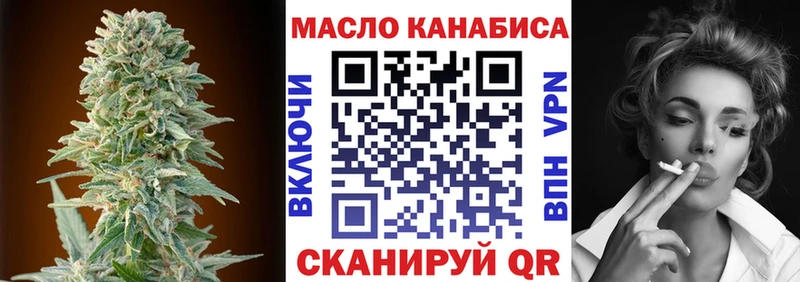 Дистиллят ТГК концентрат  Власиха 