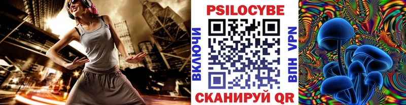Галлюциногенные грибы MAGIC MUSHROOMS  Власиха 